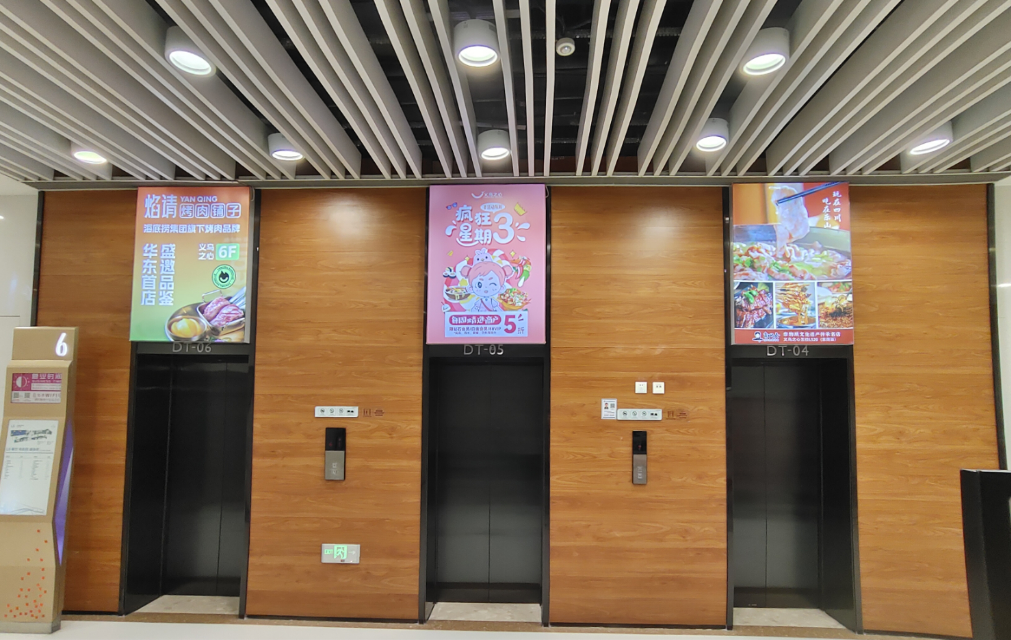 Decorative wood color heat transfer film